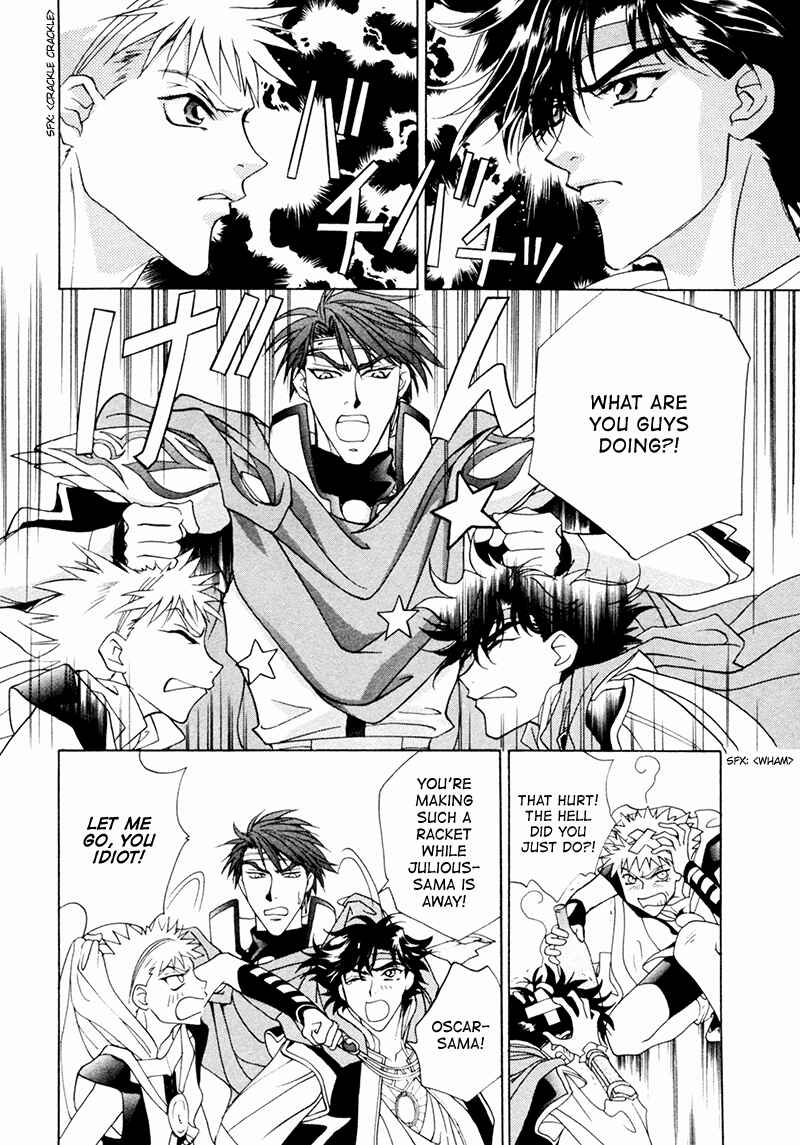 Page 25 Chapter 18 Angelique (YURA Kairi)