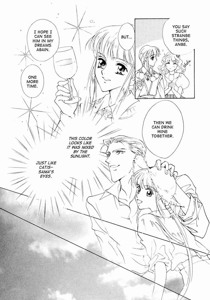 Page 30 Chapter 18 Angelique (YURA Kairi)