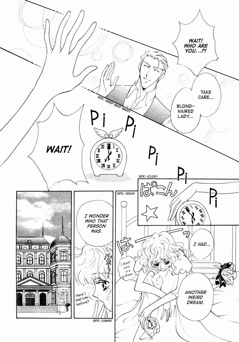 Page 7 Chapter 18 Angelique (YURA Kairi)