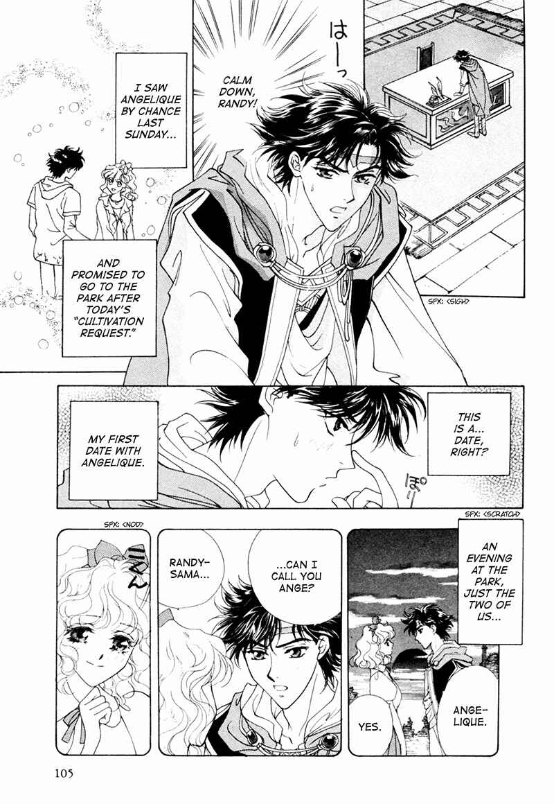 Page 8 Chapter 18 Angelique (YURA Kairi)
