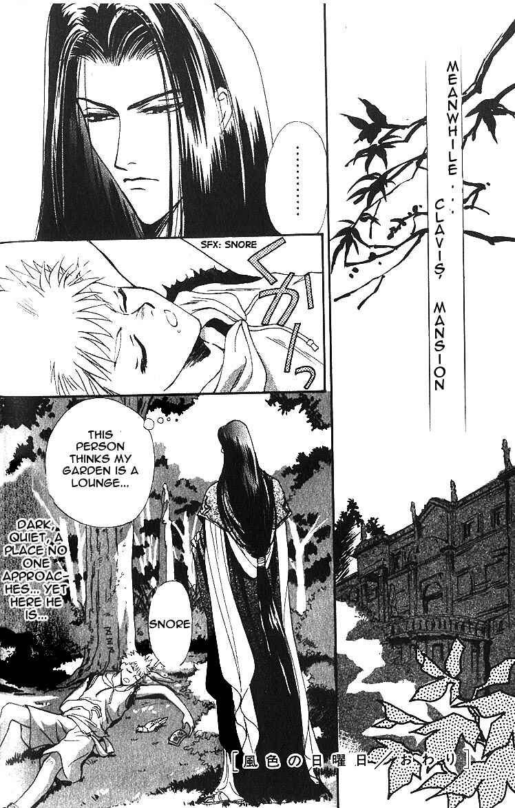 Page 46 Chapter 6.2 Angelique (YURA Kairi)