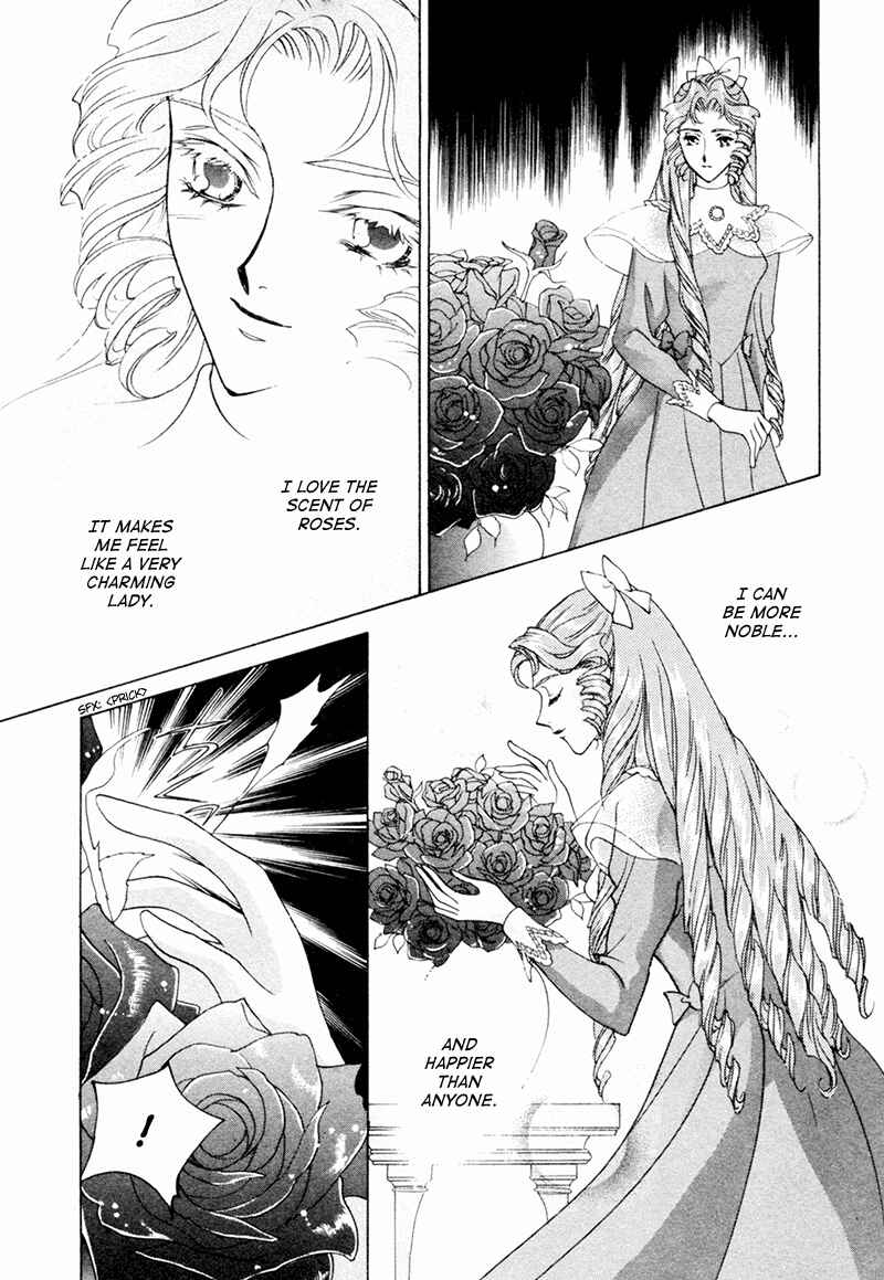 Page 22 Chapter 16 Angelique (YURA Kairi)
