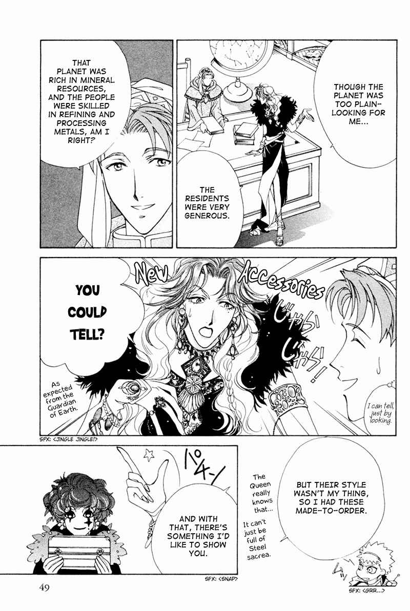 Page 4 Chapter 16 Angelique (YURA Kairi)