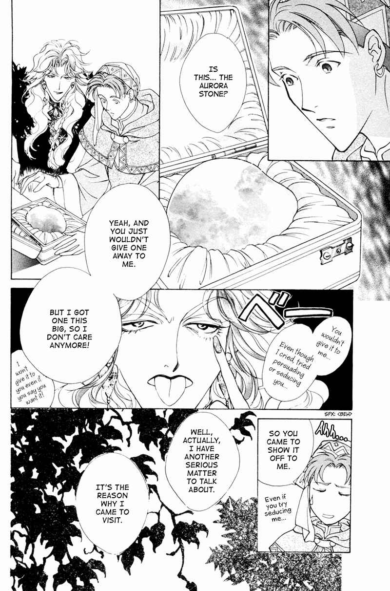 Page 5 Chapter 16 Angelique (YURA Kairi)