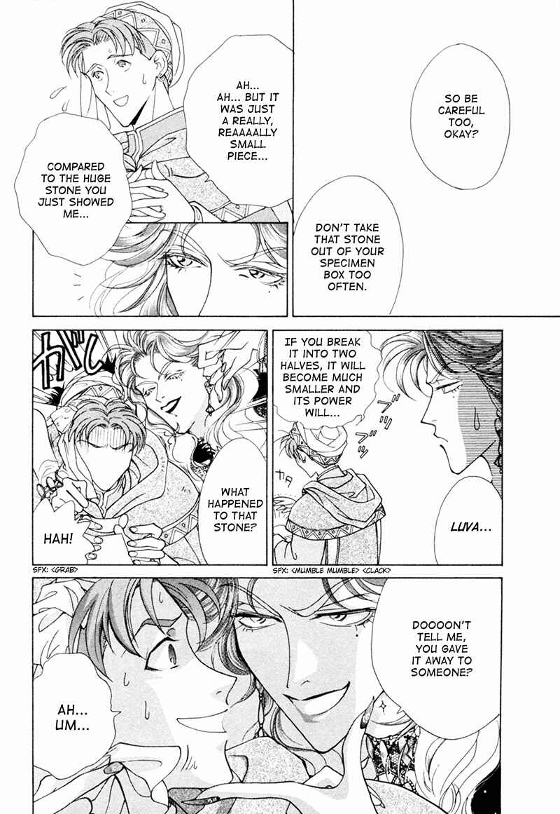 Page 7 Chapter 16 Angelique (YURA Kairi)