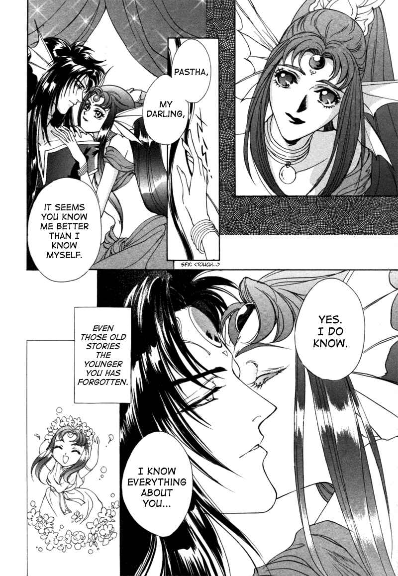 Page 11 Chapter 14.1 Angelique (YURA Kairi)