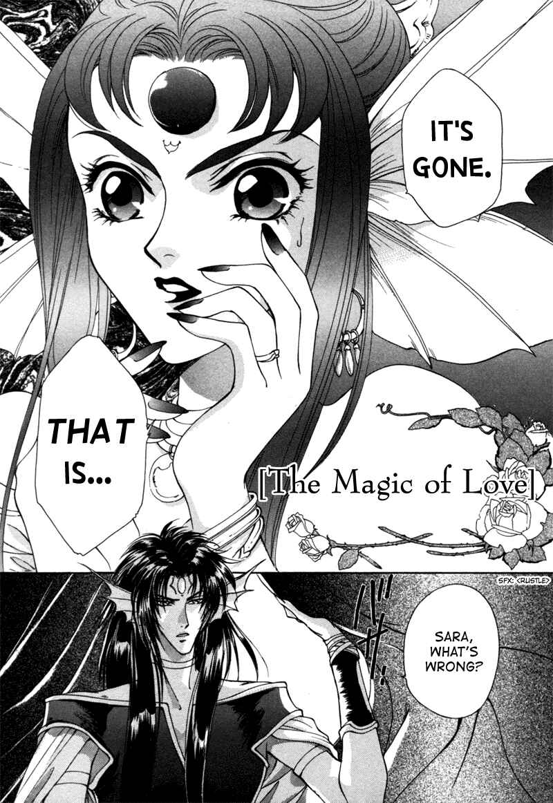 Page 4 Chapter 14.1 Angelique (YURA Kairi)