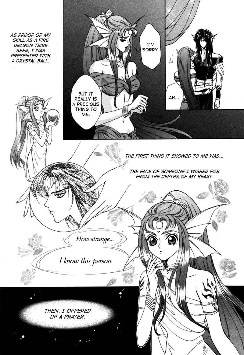 Page 7 Chapter 14.1 Angelique (YURA Kairi)