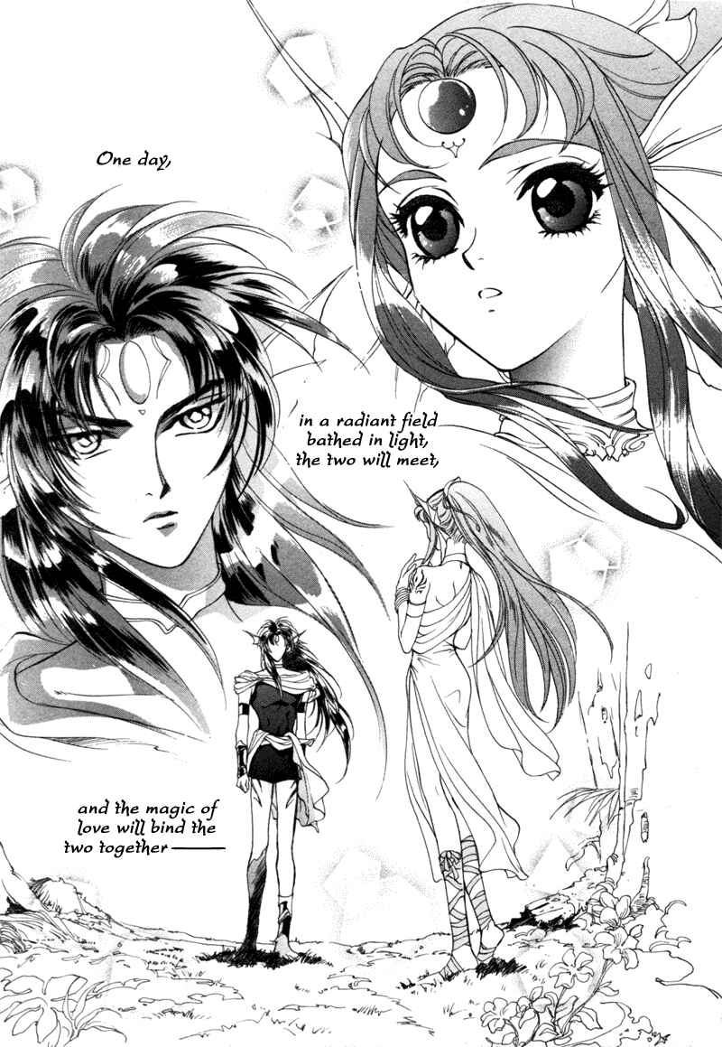 Page 8 Chapter 14.1 Angelique (YURA Kairi)