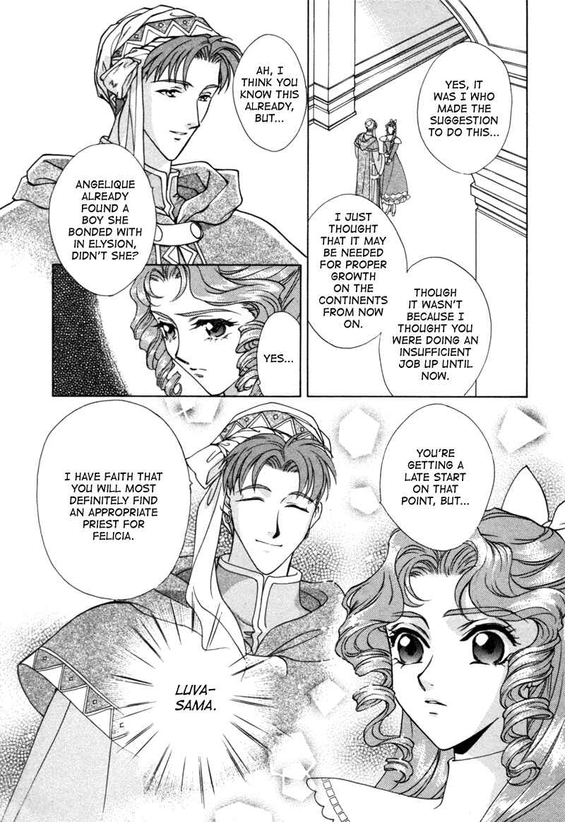 Page 15 Chapter 11 Angelique (YURA Kairi)