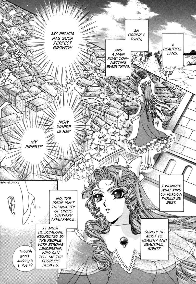 Page 17 Chapter 11 Angelique (YURA Kairi)
