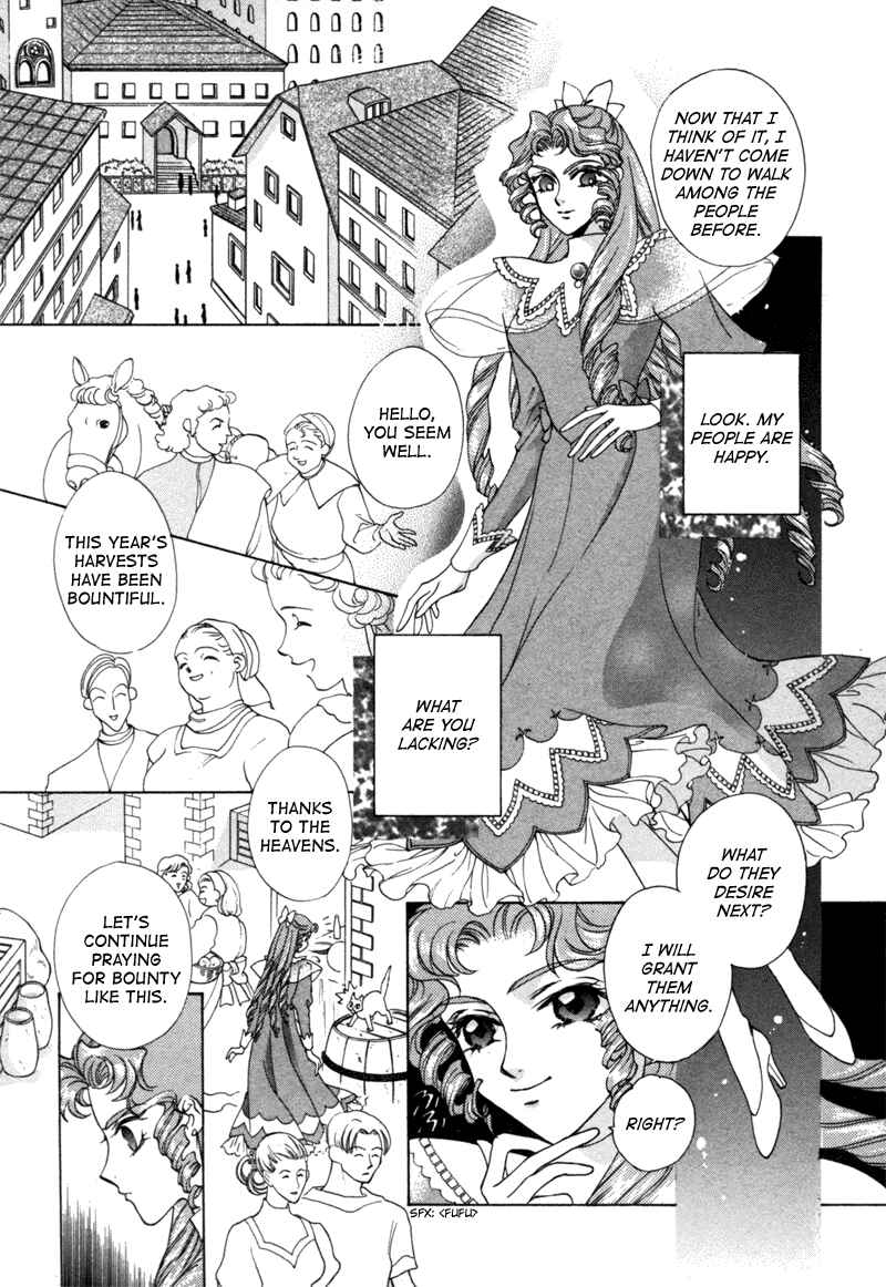 Page 18 Chapter 11 Angelique (YURA Kairi)
