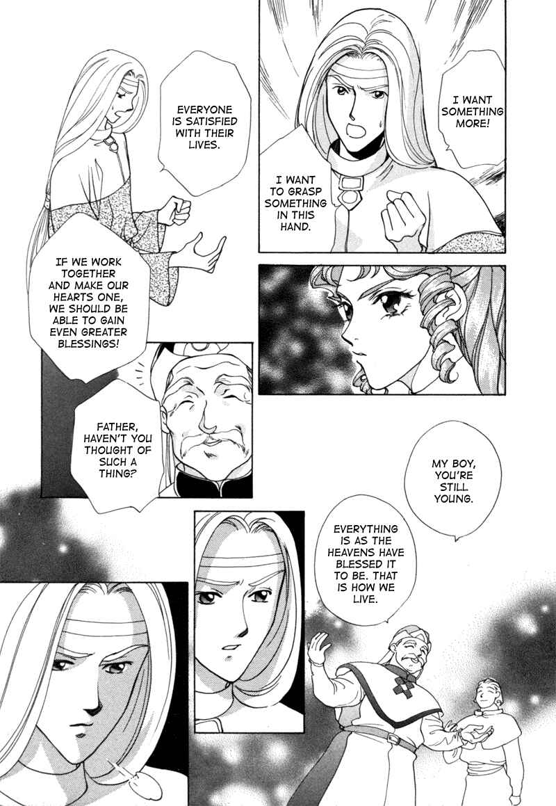 Page 22 Chapter 11 Angelique (YURA Kairi)