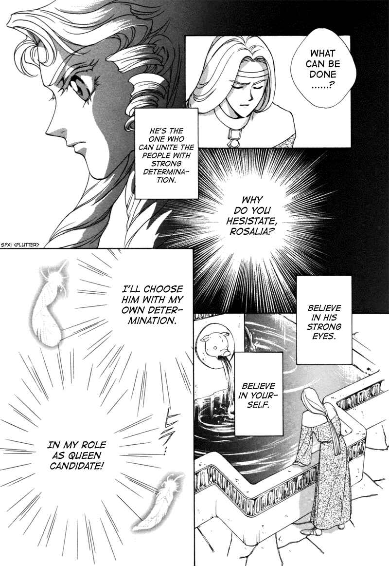 Page 24 Chapter 11 Angelique (YURA Kairi)