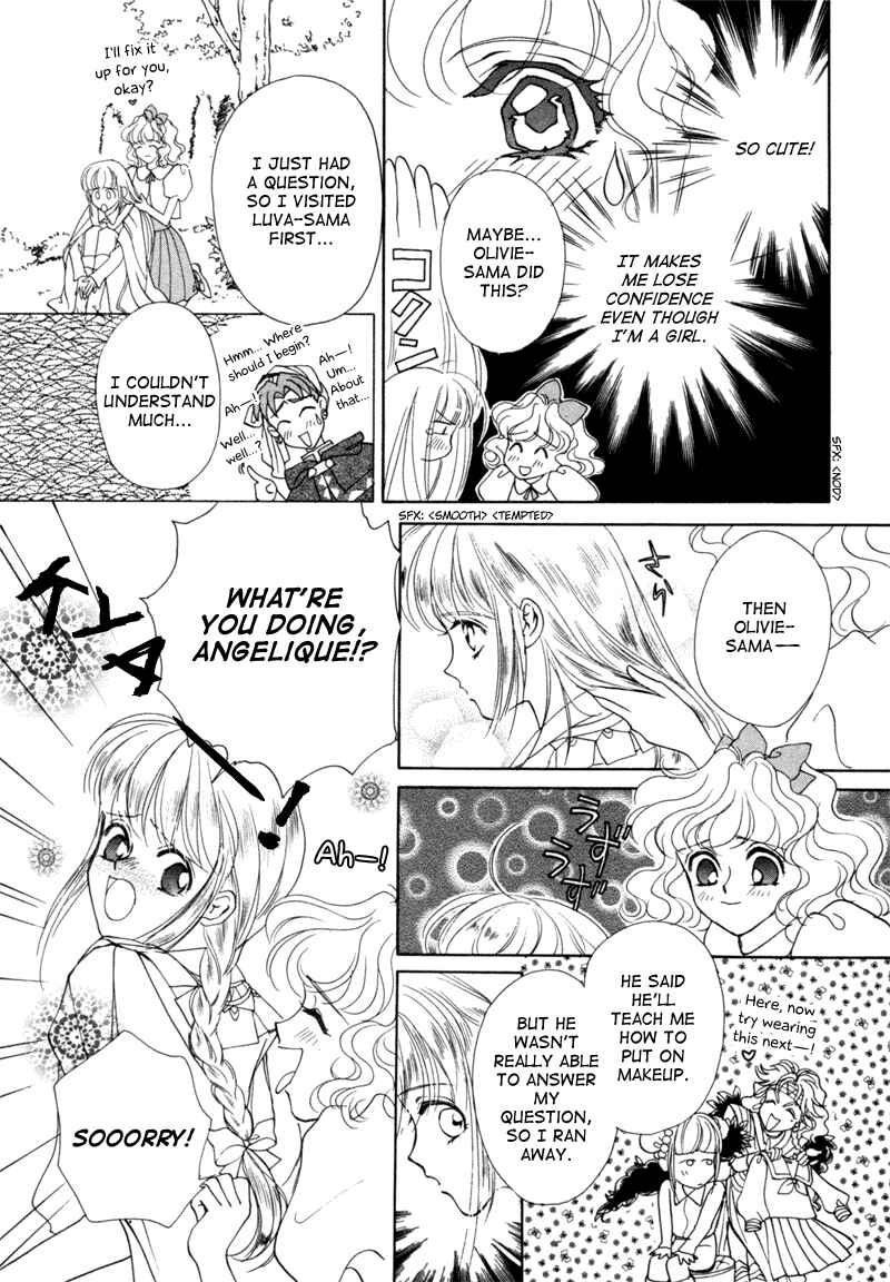 Page 11 Chapter 6 Angelique (YURA Kairi)