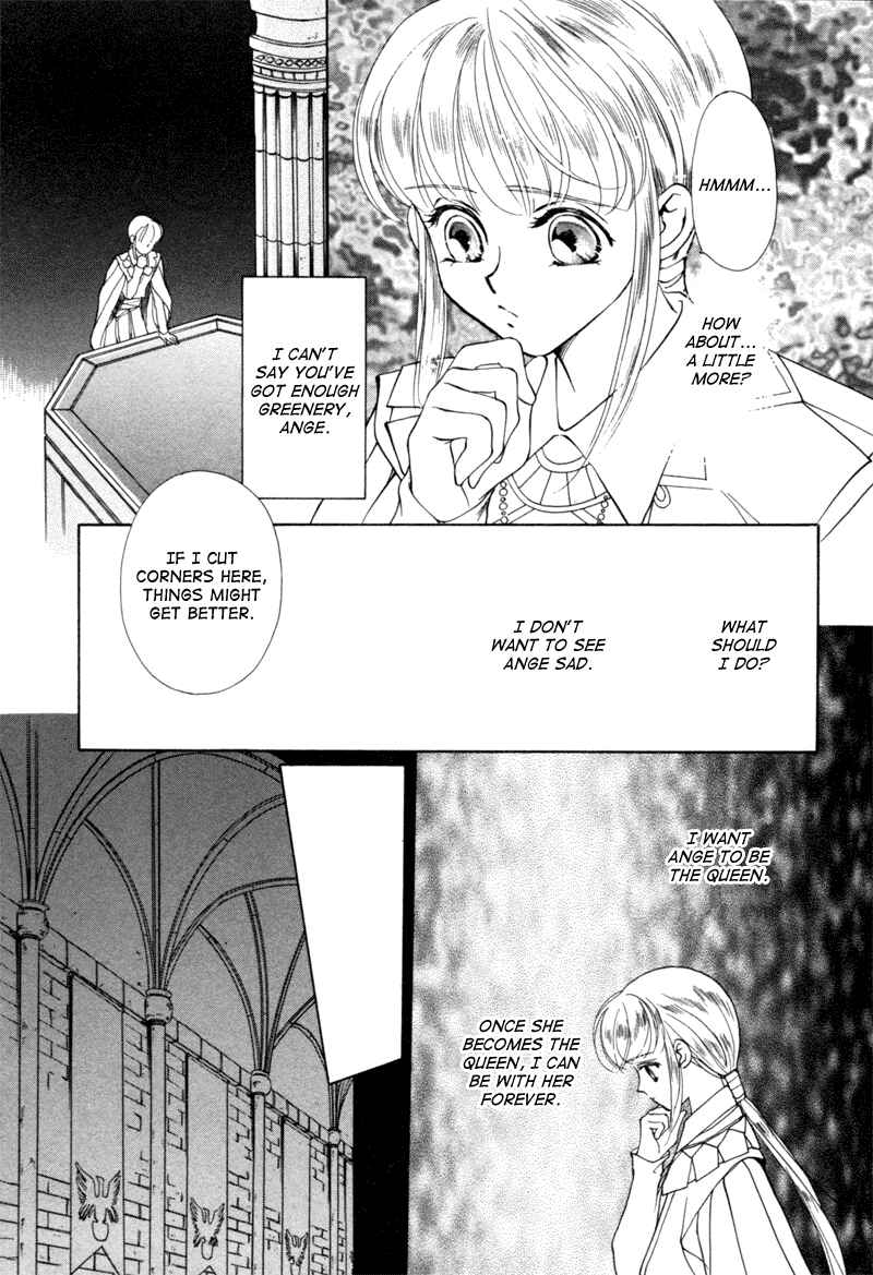 Page 15 Chapter 6 Angelique (YURA Kairi)