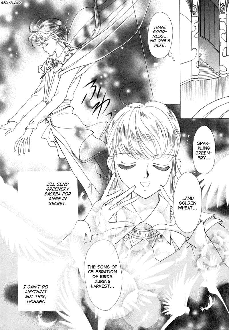 Page 16 Chapter 6 Angelique (YURA Kairi)