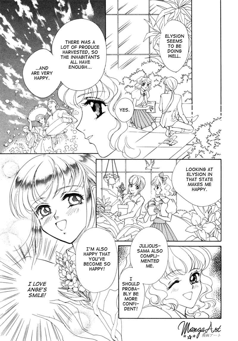 Page 19 Chapter 6 Angelique (YURA Kairi)