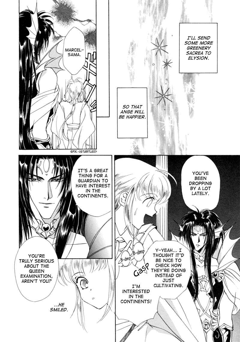 Page 20 Chapter 6 Angelique (YURA Kairi)