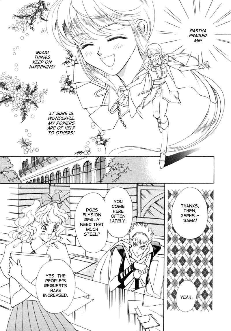 Page 21 Chapter 6 Angelique (YURA Kairi)
