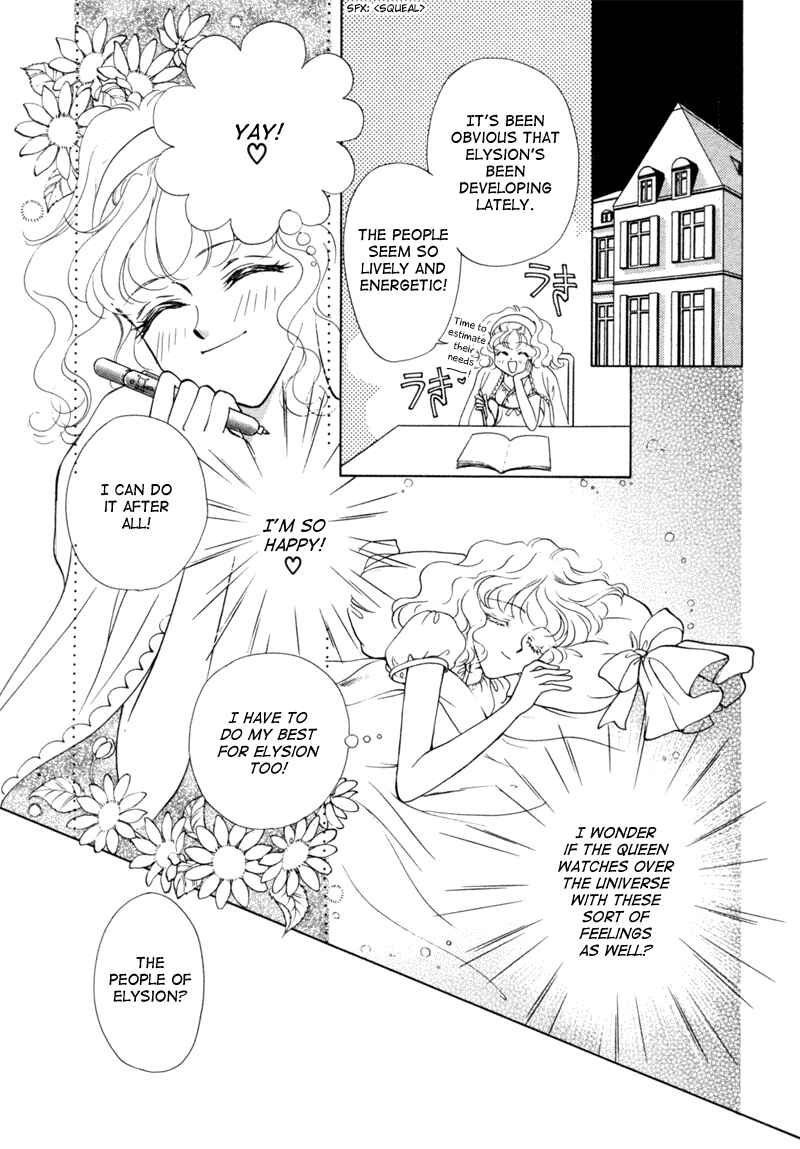 Page 23 Chapter 6 Angelique (YURA Kairi)