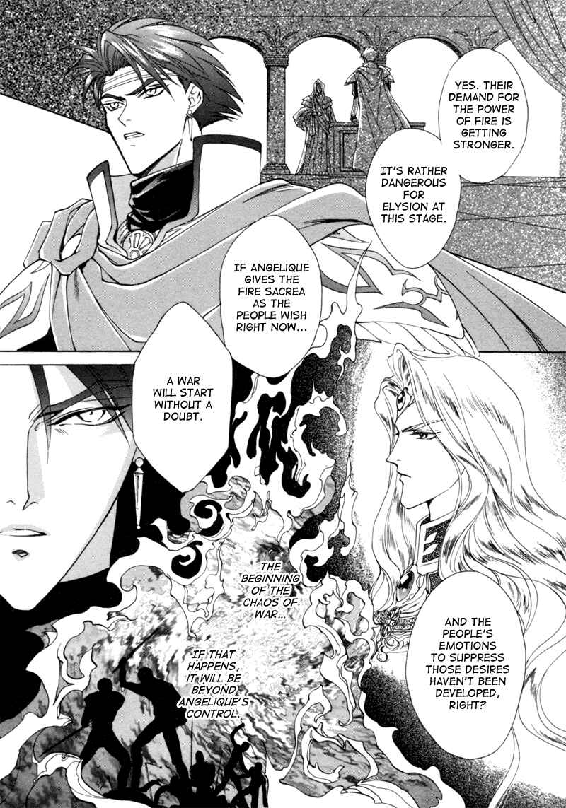 Page 24 Chapter 6 Angelique (YURA Kairi)