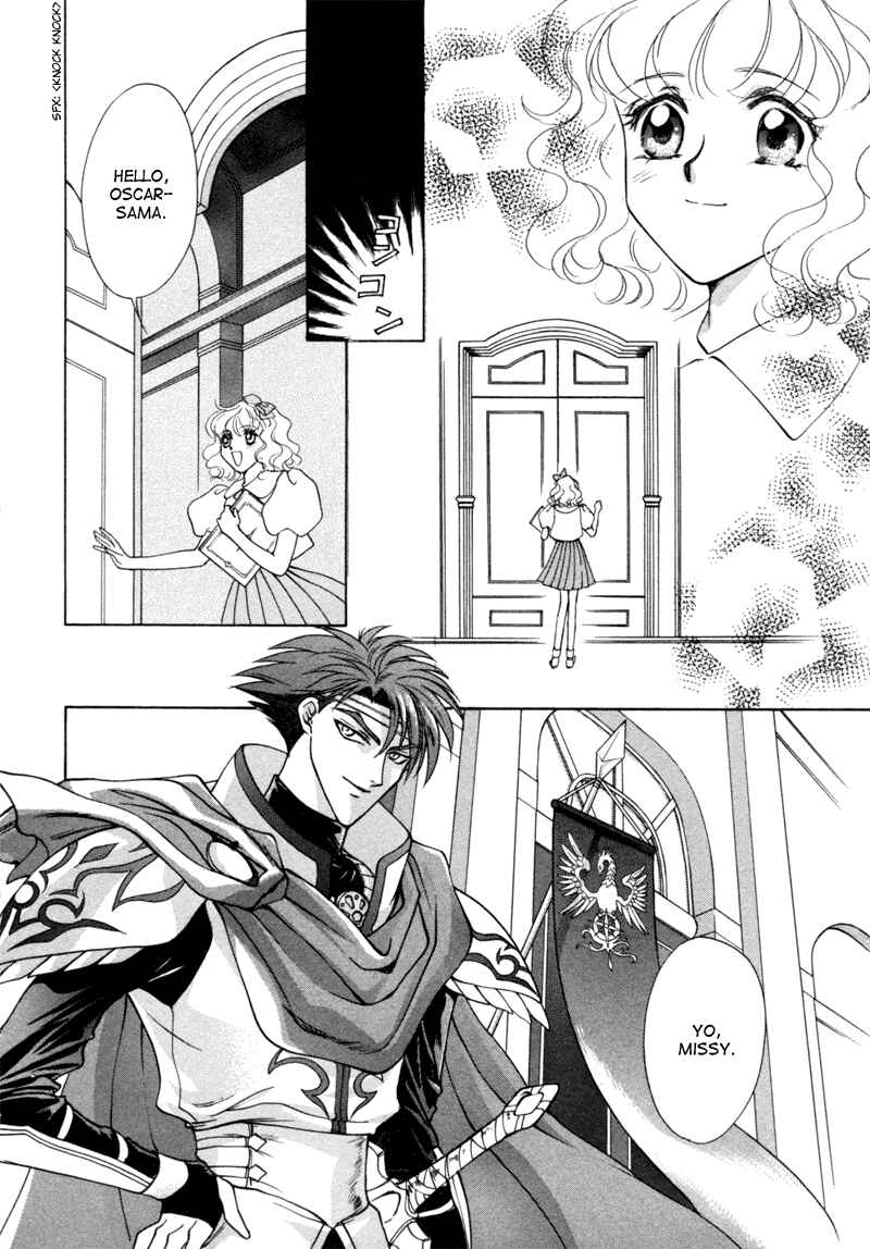 Page 26 Chapter 6 Angelique (YURA Kairi)