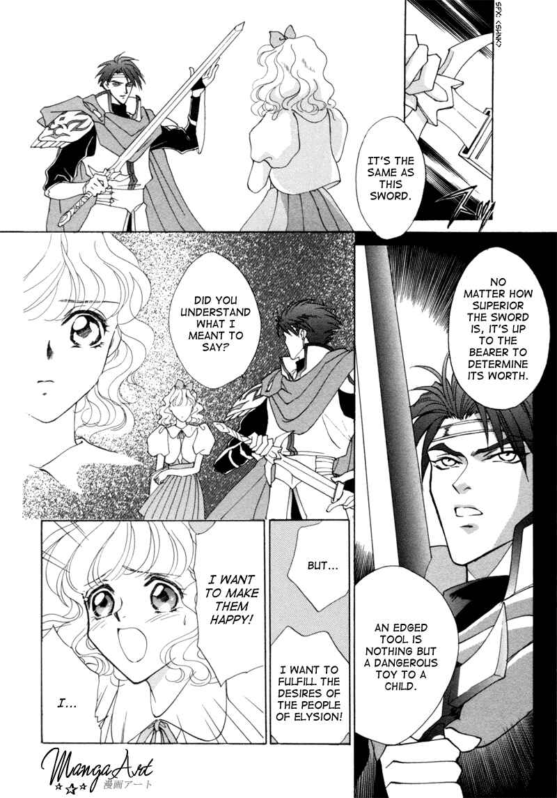 Page 28 Chapter 6 Angelique (YURA Kairi)