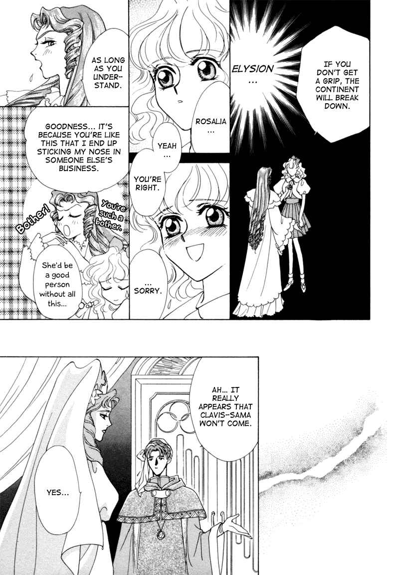 Page 49 Chapter 6 Angelique (YURA Kairi)