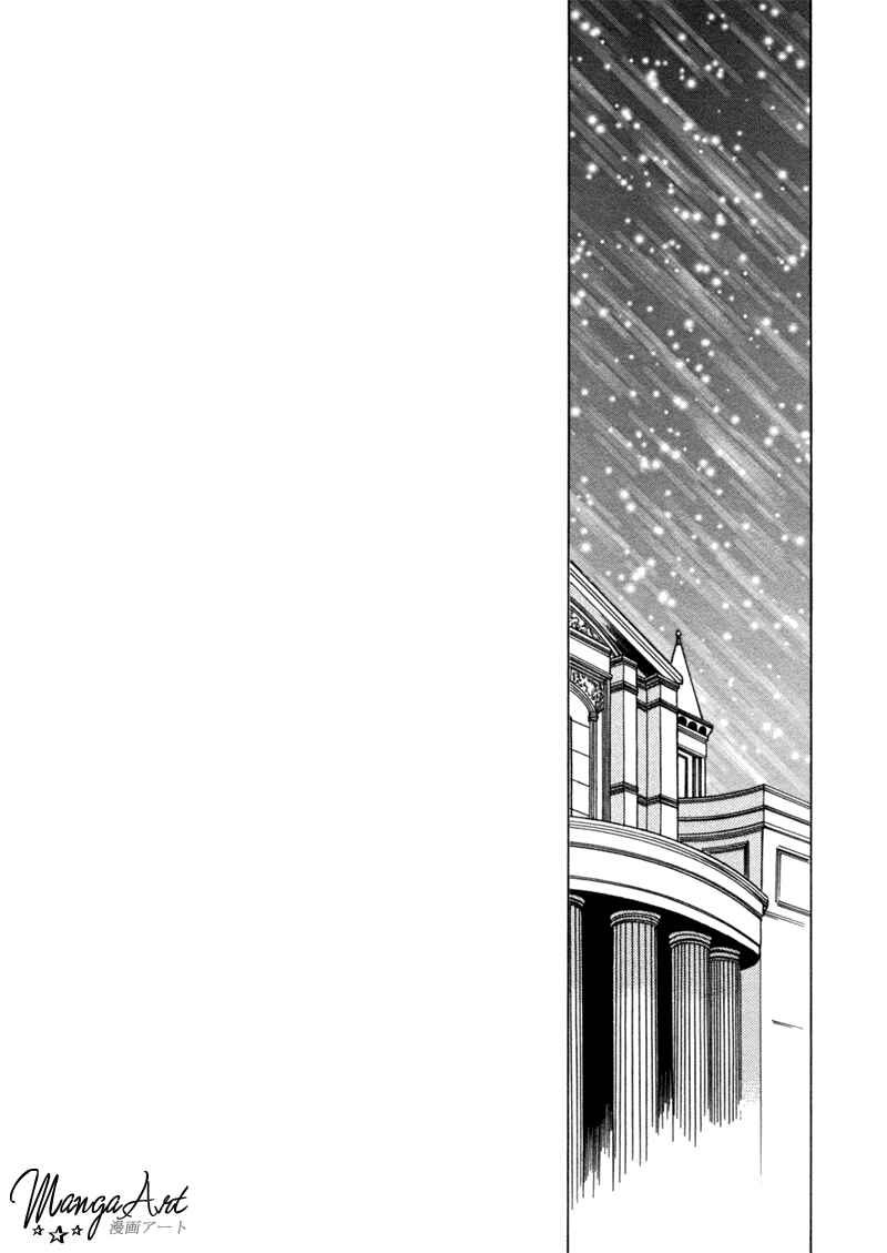 Page 56 Chapter 6 Angelique (YURA Kairi)