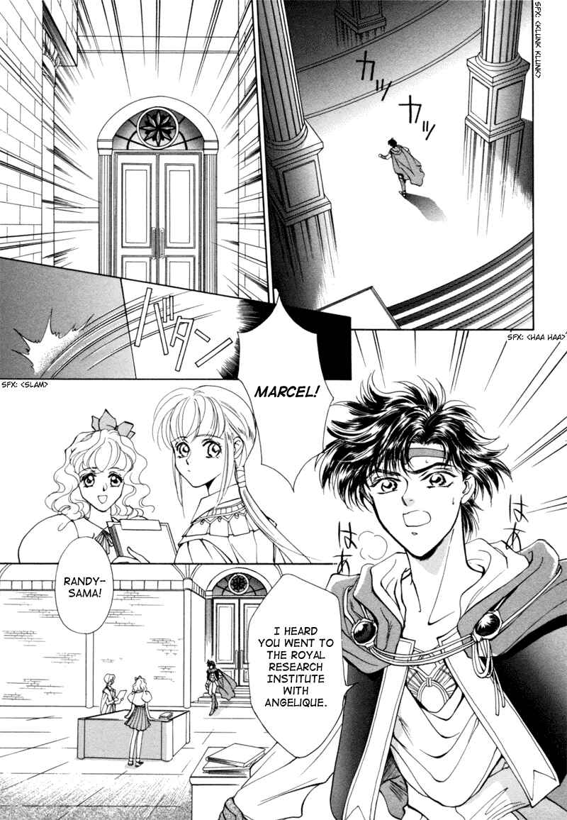 Page 57 Chapter 6 Angelique (YURA Kairi)