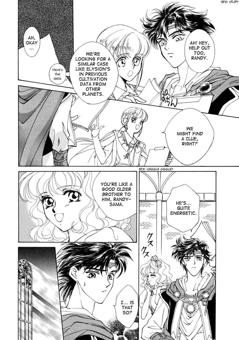 Page 60 Chapter 6 Angelique (YURA Kairi)