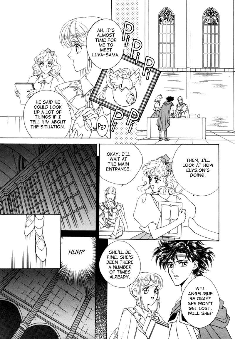 Page 61 Chapter 6 Angelique (YURA Kairi)