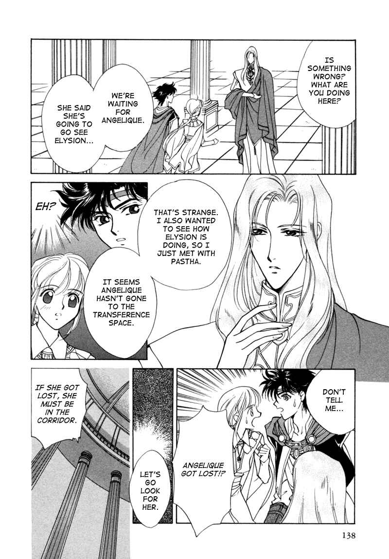 Page 68 Chapter 6 Angelique (YURA Kairi)