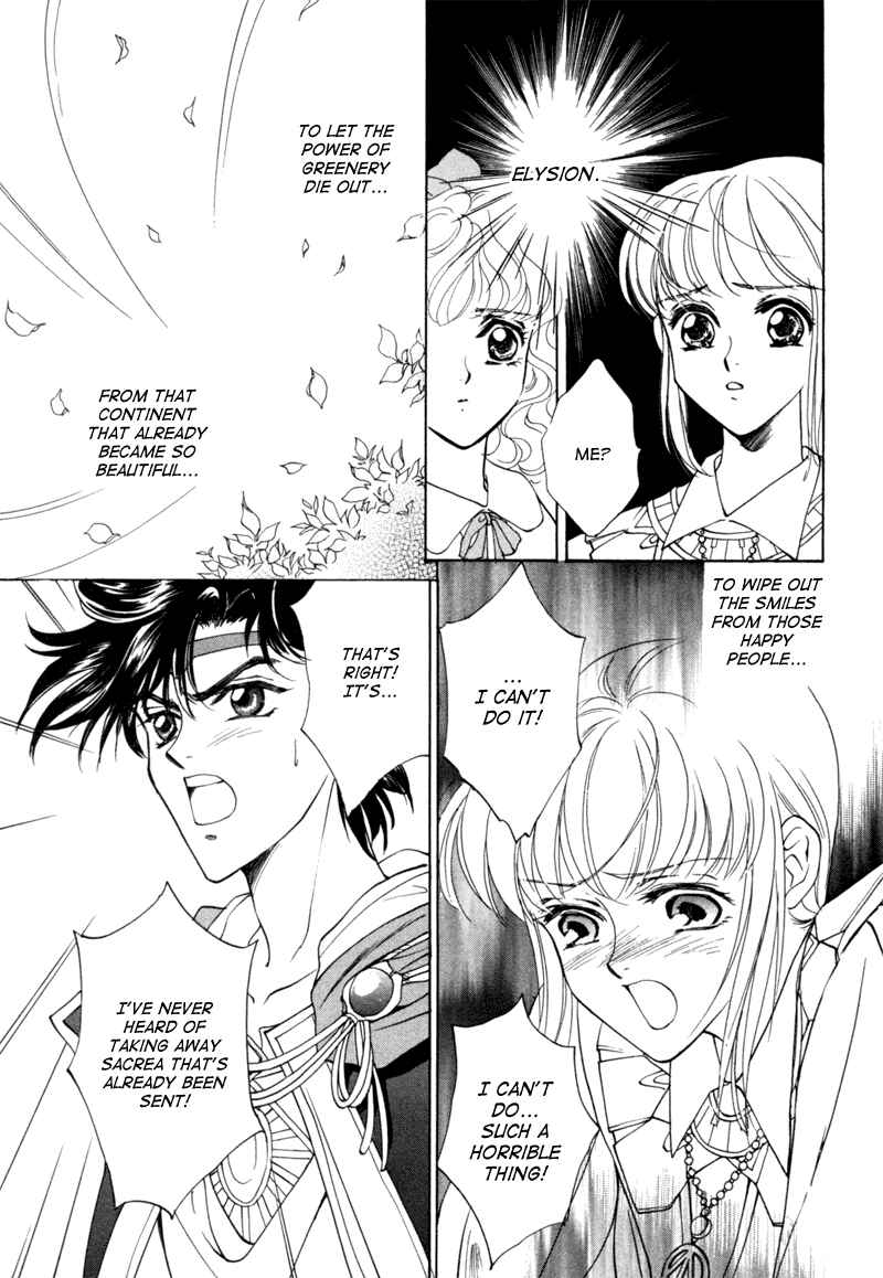 Page 73 Chapter 6 Angelique (YURA Kairi)