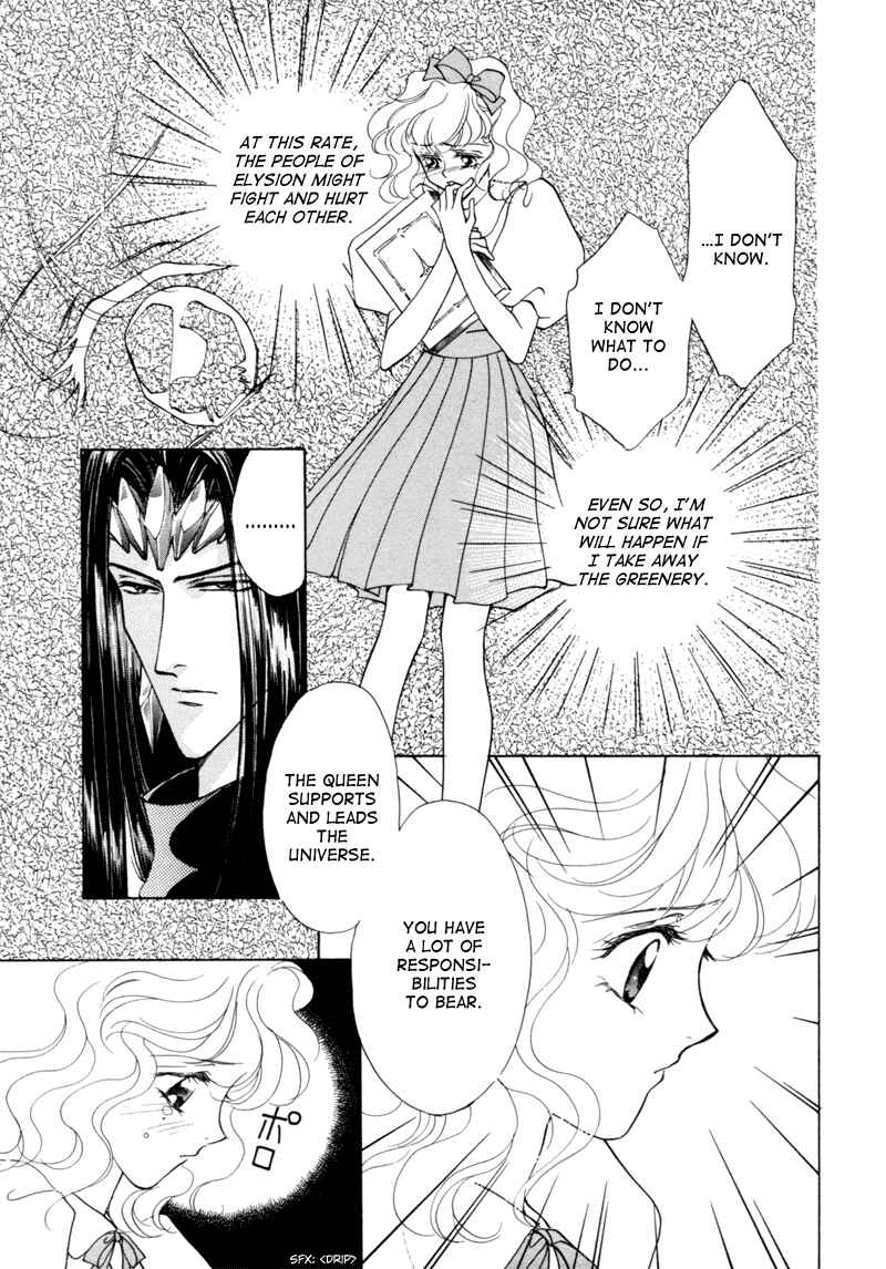 Page 75 Chapter 6 Angelique (YURA Kairi)