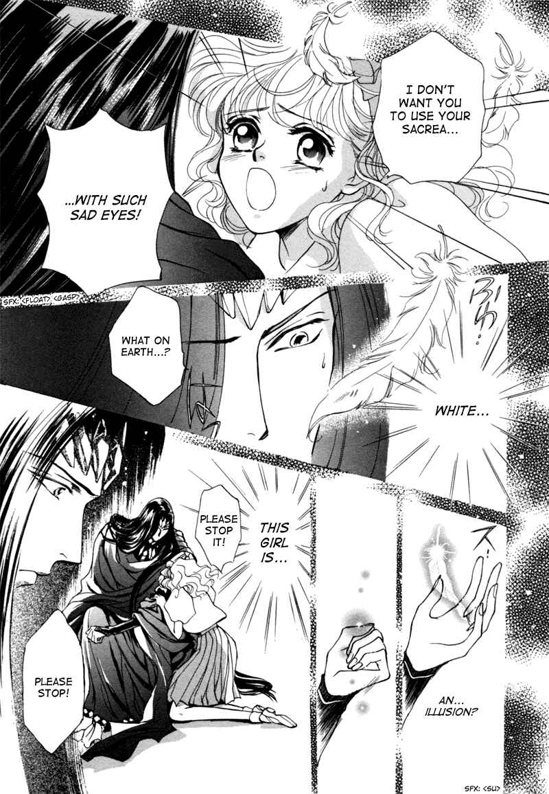 Page 83 Chapter 6 Angelique (YURA Kairi)