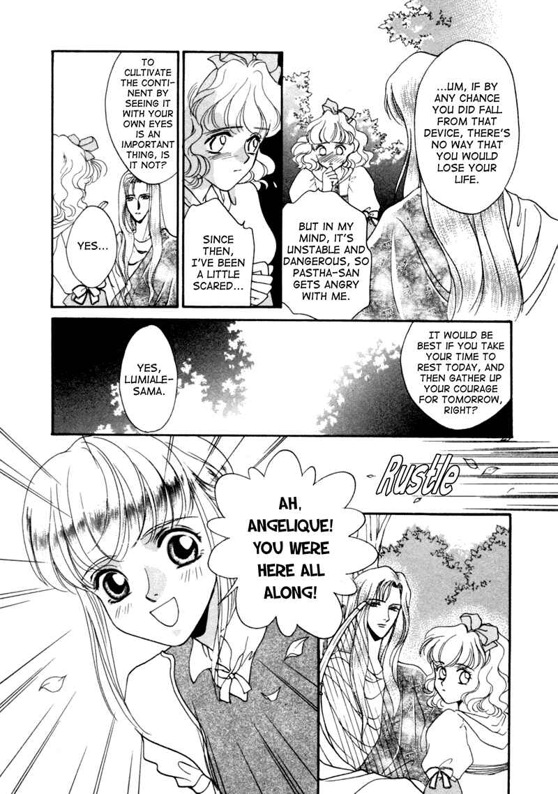 Page 11 Chapter 3 Angelique (YURA Kairi)