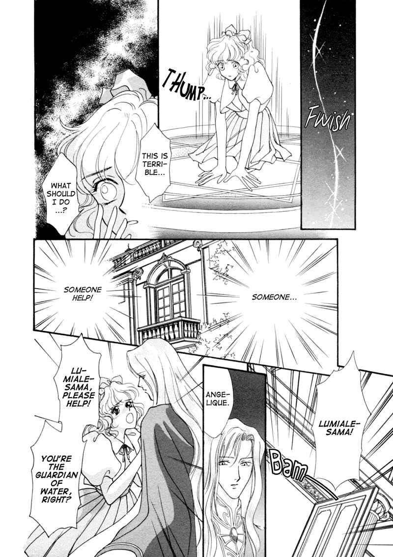 Page 24 Chapter 3 Angelique (YURA Kairi)