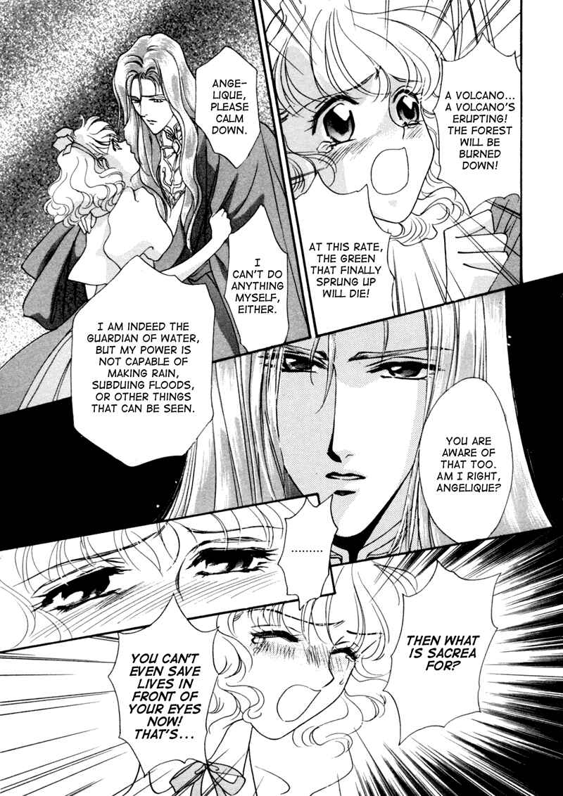 Page 25 Chapter 3 Angelique (YURA Kairi)