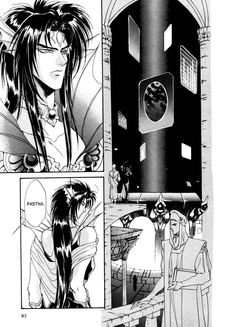 Page 3 Chapter 3 Angelique (YURA Kairi)