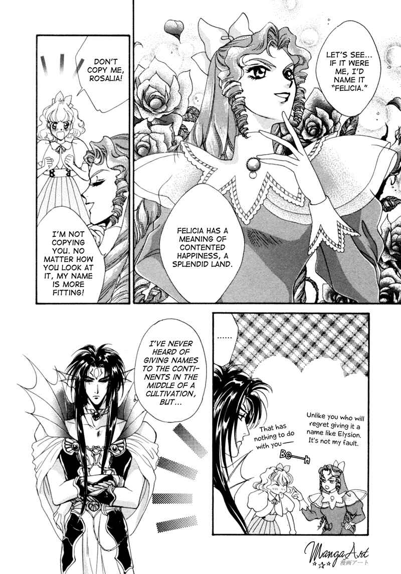 Page 31 Chapter 3 Angelique (YURA Kairi)