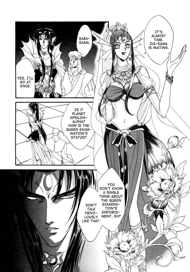 Page 4 Chapter 3 Angelique (YURA Kairi)