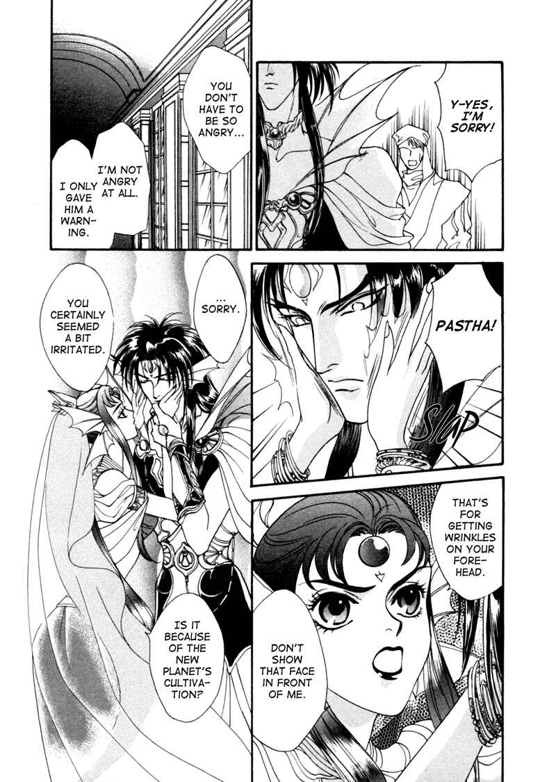 Page 5 Chapter 3 Angelique (YURA Kairi)