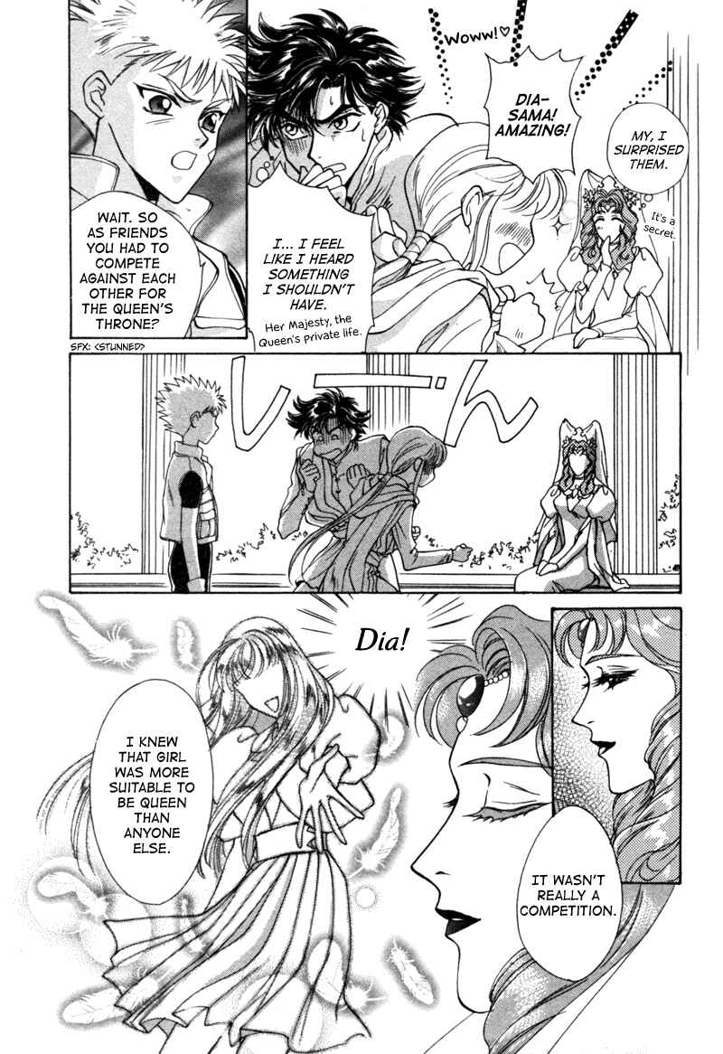 Page 10 Chapter 14.2 Angelique (YURA Kairi)