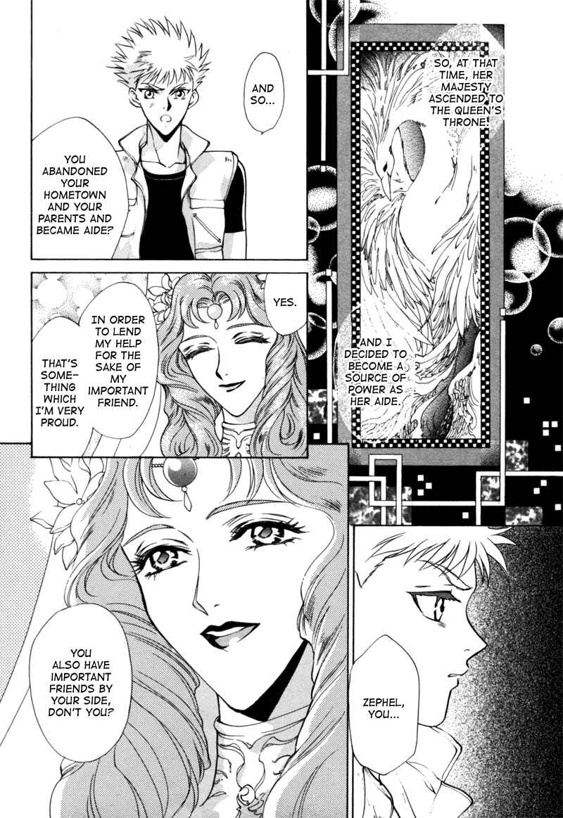 Page 11 Chapter 14.2 Angelique (YURA Kairi)