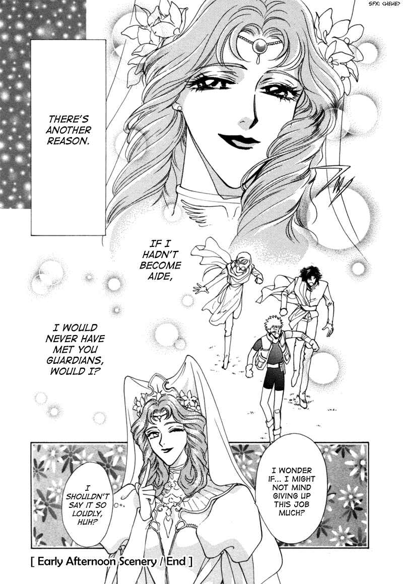 Page 13 Chapter 14.2 Angelique (YURA Kairi)