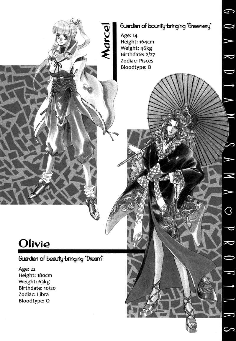 Page 17 Chapter 14.2 Angelique (YURA Kairi)