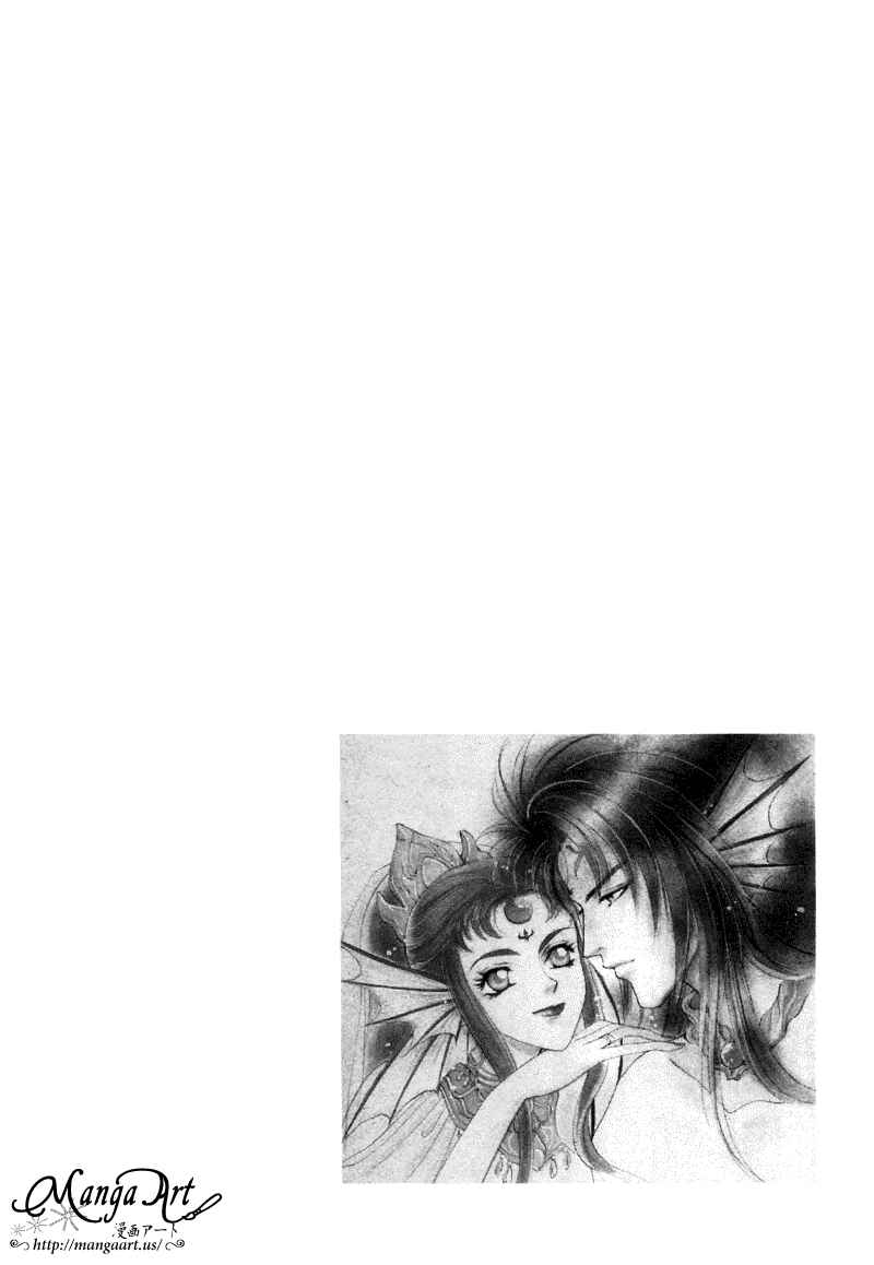 Page 18 Chapter 14.2 Angelique (YURA Kairi)