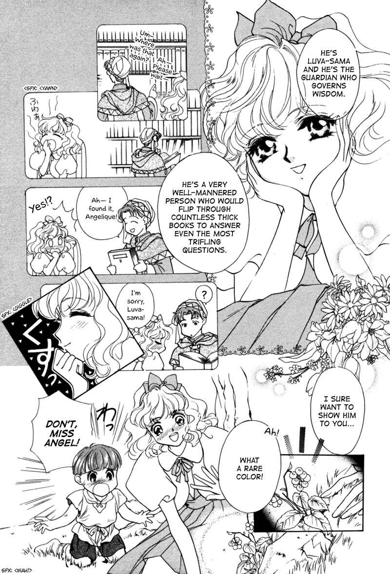 Page 24 Chapter 8 Angelique (YURA Kairi)
